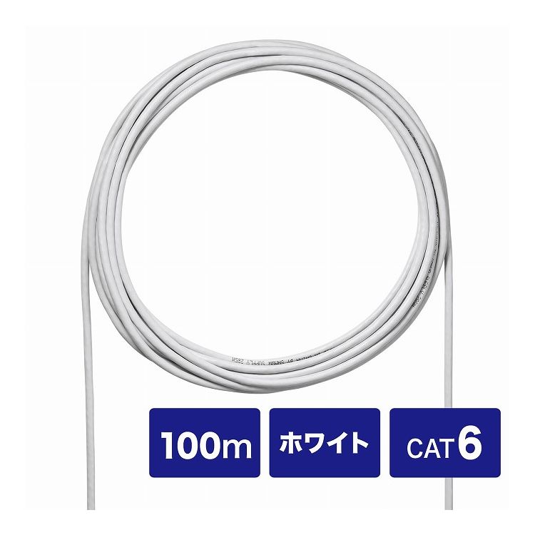 CAT6UTPñ֥Τ100m KB-C6L-CB100WN(Բ)̵