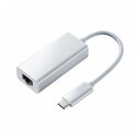 USB3.2 TypeC-LAN変換アダプタ ホワイト USB-CVLAN2WN(代引不可)【送料無料】