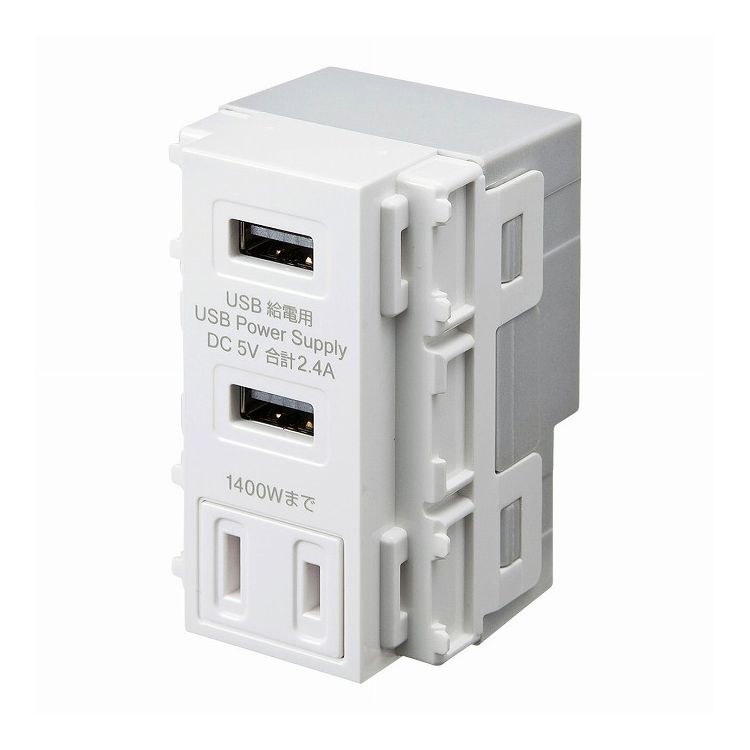 電腦, 電腦週邊 - AC付き埋込USB給電用コンセント TAP-KJUSB2AC1W(代引不可)【送料無料】
