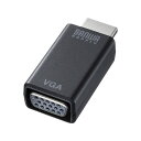 サンワサプライ 【メーカー直送】 HDMI-VGA変換アダプタ オーディオ出力付き HDMIコネクタ VGAコネクタ アナログオーディオ 変換 デジタル音声変換 ステレオミニジャック コンパクト アダプタ型(代引不可)【送料無料】(2)