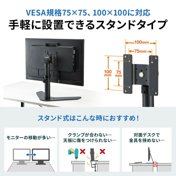 サンワサプライ 【メーカー直送】 卓上モニタースタンド 回転・高さ調整付き テレビ ブラック 黒 組立式 CR-LAD1110BK(代引不可)【送料無料】 [3]
