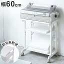 サンワサプライ ドットプリンタスタンド プリンター台 スタンド ミニマムサイズ 引っ掛け式 キャスター LPS-602 【メーカー直送】(代引不可)【送料無料】