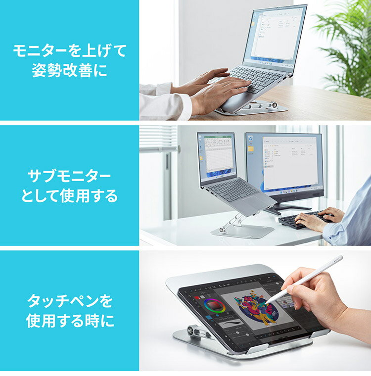 サンワサプライ ノートパソコン用スタンド(角度・高さ調整タイプ) デスクトップスタンド スタンド ノートパソコン ヒンジ構造 コンパクト 折畳み デスクワーク PDA-STN78S 【メーカー直送】(代引不可)【送料無料】