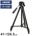 サンワサプライ マルチスタンド(4段タイプ) 4脚 デジタル一眼レフカメラ ミラーレスカメラ コンパクトデジタルカメラ 軽量 3way 縦 横 撮影位置 クイッ...