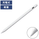 サンワサプライ ハイブリッド充電式極細タッチペン(ホワイト) 充電式タッチペン タッチペン 極細タッチペン iPad ペアリング不要 PDA-PEN58W 【メーカー直送】(代引不可)【送料無料】