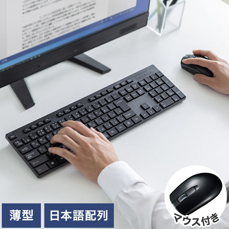 サンワサプライ 静音マウス付ワイヤレスキーボード ワイヤレスキーボード コンパクト 薄型キー アイソレーションキーボード LED テンキー マウス ワイヤレス SKB-WL39SETBK 【メーカー直送】(代引不可)【送料無料】