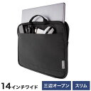 商品詳細・三辺オープンタイプなので、ケースを開いてそのままノートパソコンが使用できます。・フロントのファスナーポケットにはマウスやACアダプタなどを収納できます。・持ち運びや鞄からの出し入れに便利なハンドルが付いています。・インナーとしてかさばらないスリムタイプです。仕様・サイズ：内寸/W345×D30×H250mm外寸/W360×D35×H265mm・重量：194g・材質：表装/ポリエステル・対応機種：14インチワイドまでのノートパソコン【代引きについて】こちらの商品は、代引きでの出荷は受け付けておりません。【送料について】北海道、沖縄、離島は別途送料を頂きます。