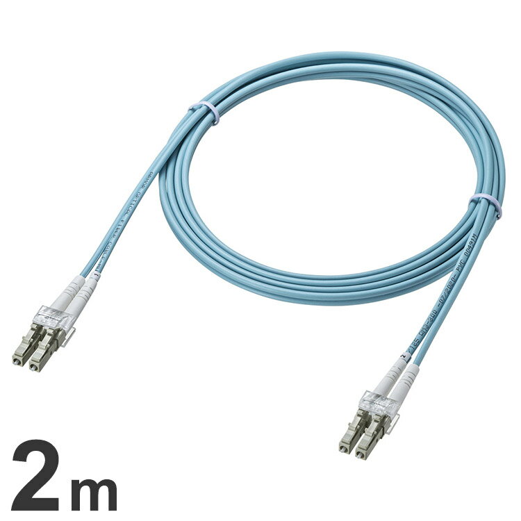 ����掠�ץ饤 �����ޡ��ɥᥬ�ͷ����ե����Х����֥�(�ޥ��OM3 LC��2-LC��2 2m) ���ե����С������֥� �����֥� �Υ����к� �����ޡ��ɹ�¤ Ĺ��Υ�̿� HKB-AMOM3LCLC-02 �ڥ᡼����ľ����(����Բ�)������̵����