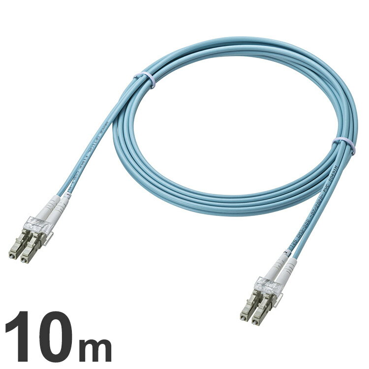 ����掠�ץ饤 �����ޡ��ɥᥬ�ͷ����ե����Х����֥�(�ޥ��OM3 LC��2-LC��2 10m) ���ե����С������֥� �����֥� �Υ����к� �����ޡ��ɹ�¤ Ĺ��Υ�̿� HKB-AMOM3LCLC-10 �ڥ᡼����ľ����(����Բ�)������̵����