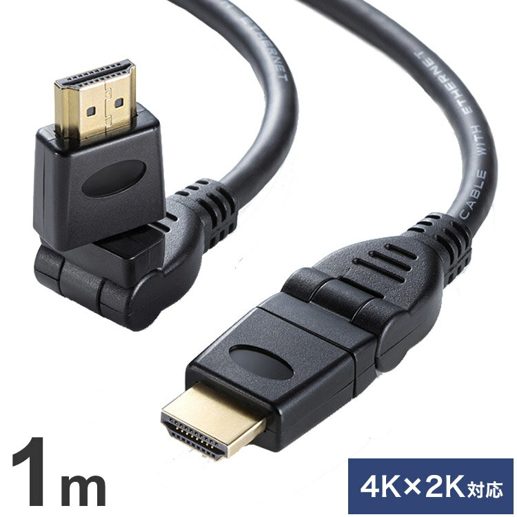����掠�ץ饤 �ϥ����ԡ���HDMI�����֥�(3D���ͥ���) DVD �ϥ��ӥ���� �֥롼�쥤�ǥ������쥳������ �ѥ����� �����֥� ���ͥ��� 3D���ͥ��� ���� ���� KM-HD20-3D10N �ڥ᡼����ľ����(����Բ�)