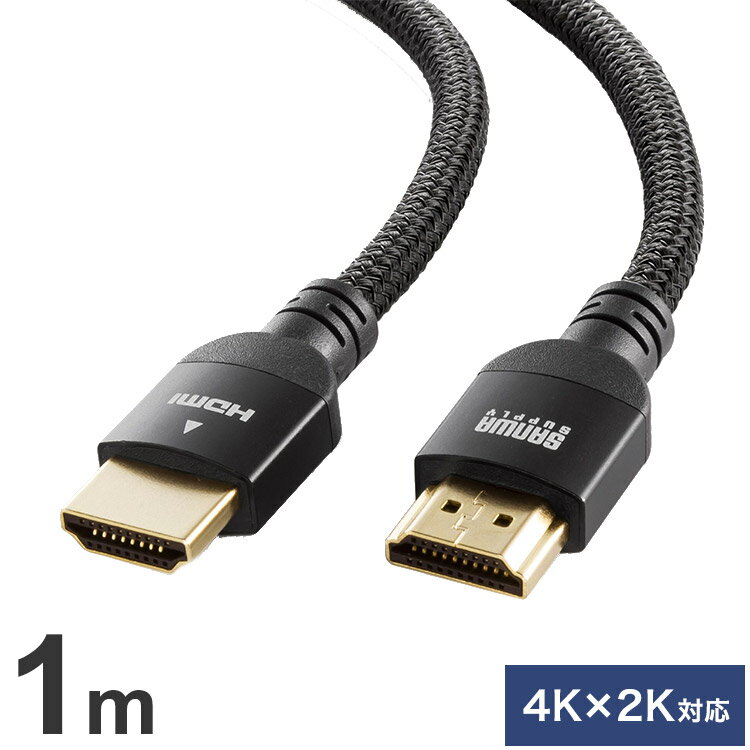 掠ץ饤 ϥԡHDMIʥå奱֥ HDMI֥ ʥå奱֥ åͥ ߥС HDMIͥåȥͥ HEC KM-HD20-NM10 ڥ᡼ľ(Բ)
