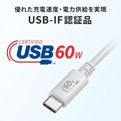 サンワサプライ USB 2.0 Type-Cケーブル(PD60W・3m・ホワイト) KU-CCP6030W(代引不可)