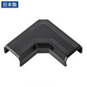 サンワサプライ CA-KK22BK用ケーブルカバー(L型、ブラック) CA-KK22BKL(代引不可)(2)