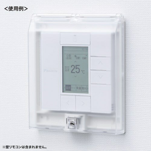 サンワサプライ 鍵付きセキュリティーカバー TAP-KJCV3(代引不可)【送料無料】