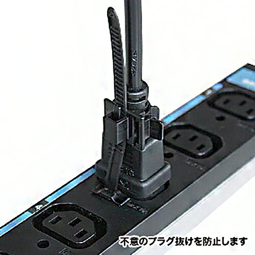 サンワサプライ 200V専用コードクランプ TAP-SV2CLAMP(代引不可)