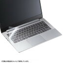 サンワサプライ ポリウレタンマルチカバー(350×250mm) FA-NMUL8(代引不可)(2)