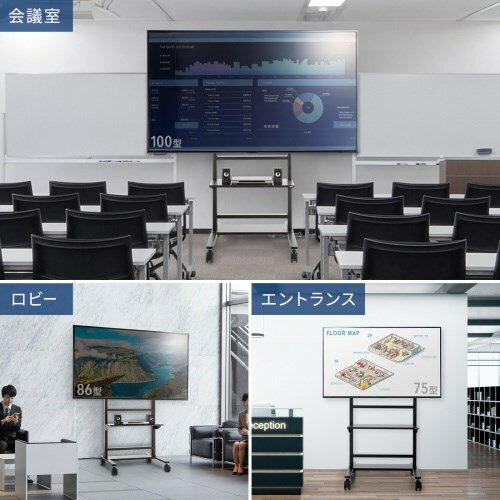 サンワサプライ 55~100型対応高耐荷重ディスプレイスタンド CR-PL65BK(代引不可)【送料無料】 [3]