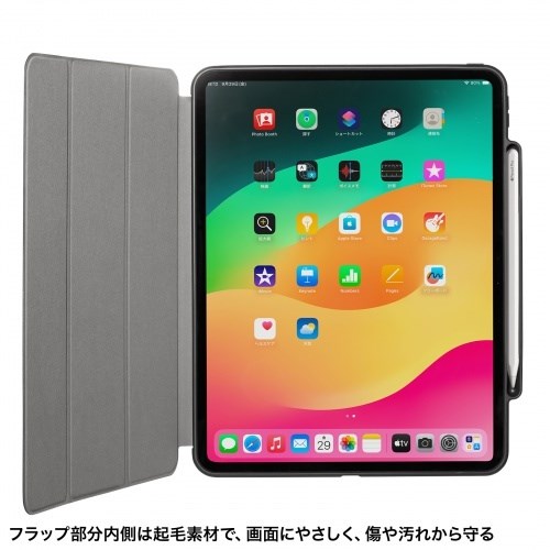 サンワサプライ iPad Pro 13インチ(M4/2024)用タッチペン収納ポケット付きケース PDA-IPAD2014BK(代引不可)【送料無料】