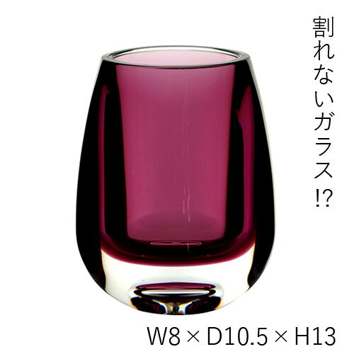 ハンマーグラス 割れない ガラス ポリカーボネート PVティアドロ パープル 8x10.5xH13 花材 花器【送料無料】 [2]