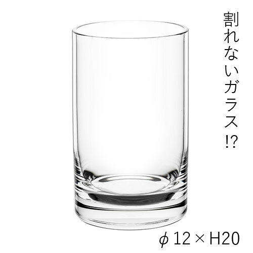ハンマーグラス 割れない ガラス ポリカーボネート PVシリンダー φ12xH20 花材 花器【送料無料】 [2]