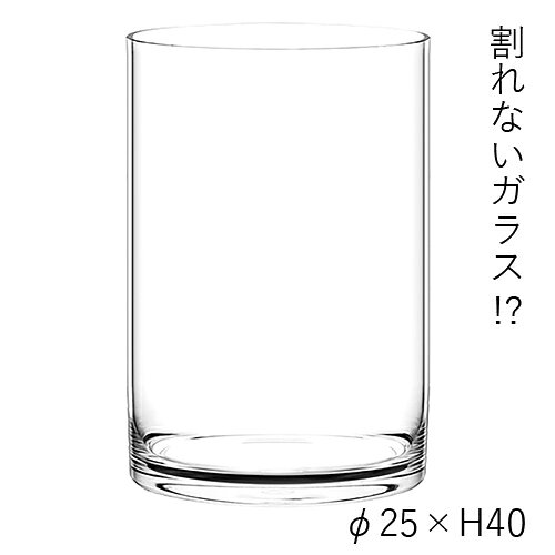 ハンマーグラス 割れない ガラス ポリカーボネート PVシリンダー φ25xH40 花材 花器【送料無料】 [2]