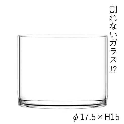 ハンマーグラス 割れない ガラス ポリカーボネート PVシリンダー φ17.5xH15 花材 花器【送料無料】 [2]