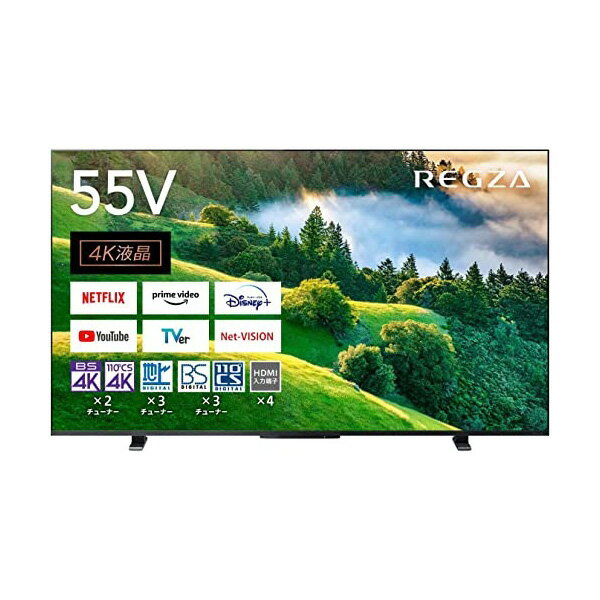 TOSHIBA 55V型 液晶テレビ