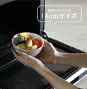 シービージャパン 抗菌耐熱レンジボウル 14cm パープル かわいい シンプル おしゃれ【送料無料】