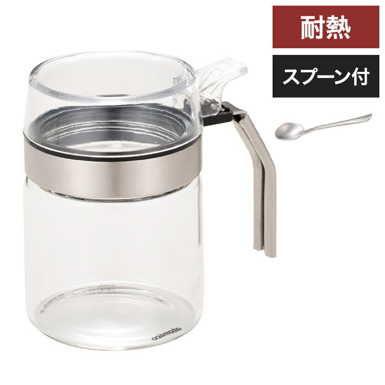 耐熱ガラス調味料ポット シービー�