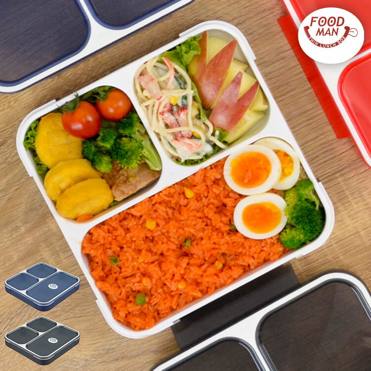 弁当箱 フードマン 800ml フードマン800 クリアライトグレー 弁当 弁当箱 ランチ 持ち運び コンパクト 軽量 ランチボックス 電子レンジ可 食器洗浄機可 CBジャパン シービージャパン(代引不可)