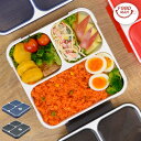 弁当箱 フードマン 800ml フードマン800 クリアライトグレー 弁当 弁当箱 ランチ 持ち運び コンパクト 軽量 ランチボックス 電子レンジ可 食器洗浄機可 CBジャパン シービージャパン(代引不可)【送料無料】