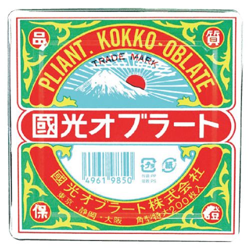 国光オブラート オブラート 規格:角型 サイズ:100×100 入数:200枚