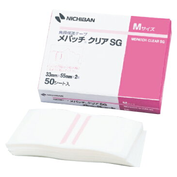 ニチバン メパッチクリアSG 規格:M サイズ:33×55 入数:2枚×50シート