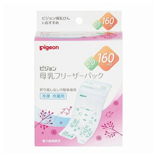 ●さく乳した母乳の冷凍保存用パック。●上から入れて下から注ぐ衛生的な設計。●電子線滅菌済。●規格容量：160ml●入数：20枚【送料について】北海道、沖縄、離島は送料を頂きます。