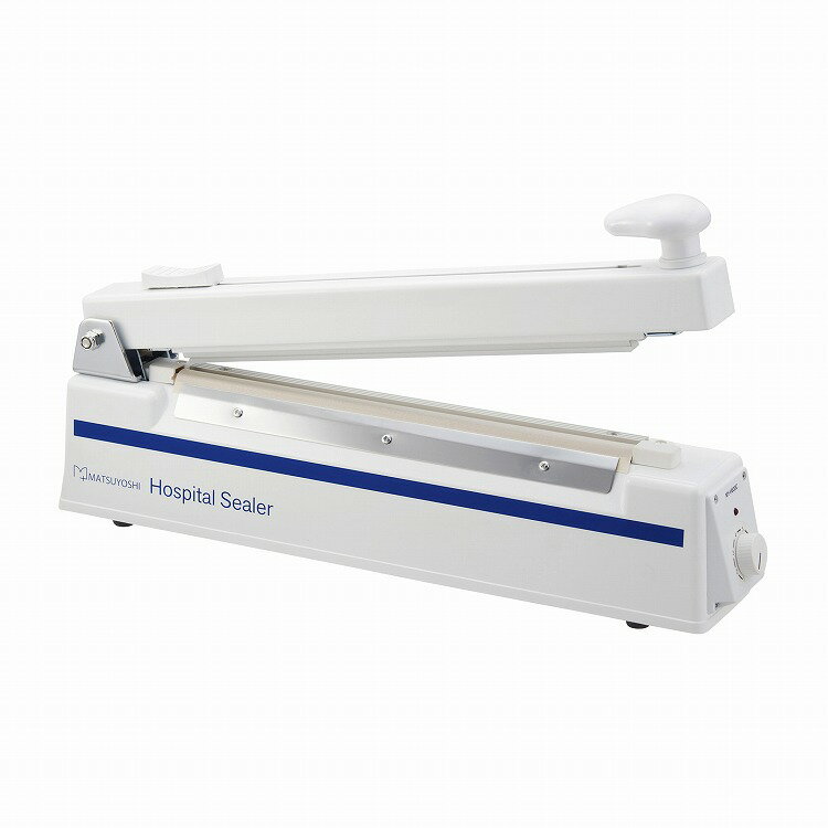 マツヨシホスピタルシーラー MY-HS30C【送料無料】