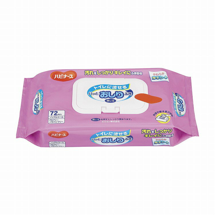 トイレに流せるパッとおしりふき 1029587 72マイイリ