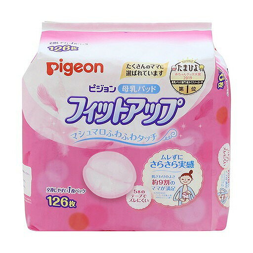 母乳パッド フィットアップ 1018875 126マイ 16084