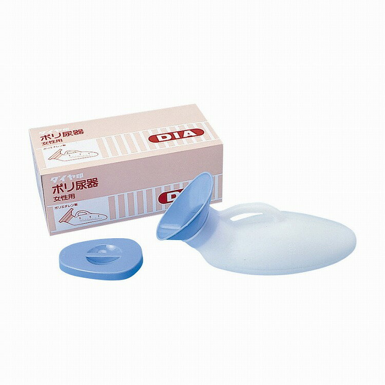 ダイヤ印ポリ尿器 女性用 800CC