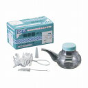 ダイヤ印ポリ薬呑器 DIA大型DX 200CC ハコイリ