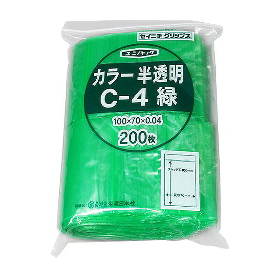 ユニパック カラー半透明 緑 C-4 200マイイリ
