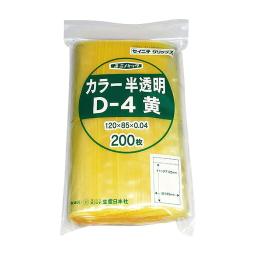 ユニパック カラー半透明 黄 D-4 200マイイリ ユニパック カラー半透明 黄 D-4 200マイイリ