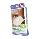 アロー眼帯 B.V