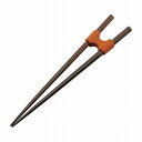 ジョイント木箸 シリコンジョイント付 AWSP45 ベーシック 21CM