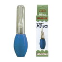 タイヨーハナッコ