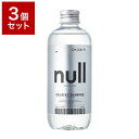 3個セット カラタスカラタスヒートケアシャンプーNULLカラーレス250ml【送料無料】(4)