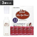 3個セット イリヤビビットホイップハイブリーチ10g5+150ml【送料無料】