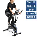 ■製品特徴本格コンパクトタイプのスピンバイクが登場！省スペースで本格トレーニング従来モデルと比べて機能はそのままで約30%サイズダウン（重量は7.6kg軽量化を実現）省スペースを求める方や女性におススメのサイズ家庭でジム感覚を実現し本格的なトレーニングからタブレットなどで動画を見ながらのダイエットを目的とした「ながら運動」など幅広い層に対応できるコンパクトモデルを開発レーシングタイプワイドハンドルを装備し、長時間対応できる摩擦負荷方式（プレスダウンブレーキシステム）にて無段階調節の均一負荷を実現■サイズ(W×D×H)：46×84×100-170cm■重量18kg■耐荷重100kg■駆動静音ベルトドライブ■備考・フライホイール6kgフライホイールに合わせた湾曲型のプレスダウンブレーキシステムによる無段階調整負荷・モニター機能：時間、速度、距離、カロリー、累計距離、心拍数・スマホ・タブレットホルダー、ドリンクホルダー、ペダルバンド、移動用キャスター装備【代引きについて】こちらの商品は、代引きでの出荷は受け付けておりません。【配送について】沖縄、離島は配送できません。予めご了承ください。フィットネスバイクフィットネスバイクCOMPACTスピンバイクF500