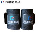 ファイティングロード リストラップ グローブ トレーニング ダンベル バーベル トレーニング器具 ダイエット 筋トレ 筋トレグッズ(代引不可)【送料無料】(4)
