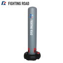 空気式 サンドバッグ ファイティングバッグAIR 【FIGHTING ROAD】自立 自立式 自宅 空気 格闘 運動不足 ダイエット キックボクシング ボクシン...