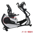 エリプティカル リカンベントバイク DK-8745HRP 【メーカー保証付き】ダイコウ 準業務用 ルームランナー フィットネス 【2022年発売】(代引不可)【送料無料】